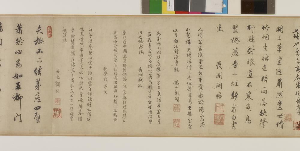 图片[14]-handscroll; painting BM-1965-0724-0.7-China Archive